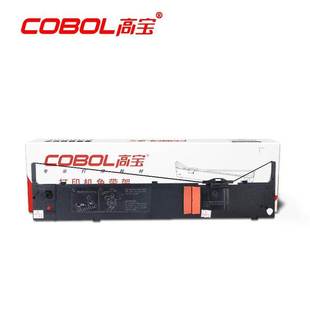 适用于Epson 1900K3 LQ1600K3 1600K4 色带架含芯 1900KII 高宝