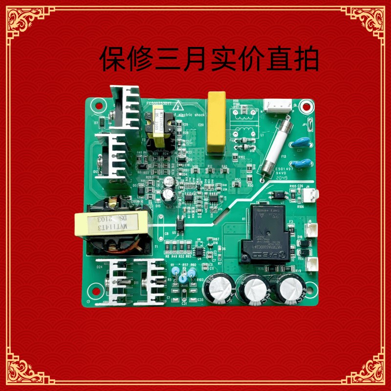 MVT114GDY1汇川变频器风机风扇电源板FC500753DY1
