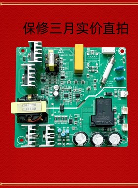 MVT114GDY1汇川变频器风机风扇电源板FC500753DY1