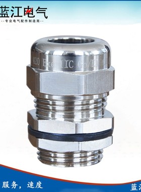 M牙铜镀镍防爆电缆接头Exe增安金属防水接头IP68电缆防水格兰头