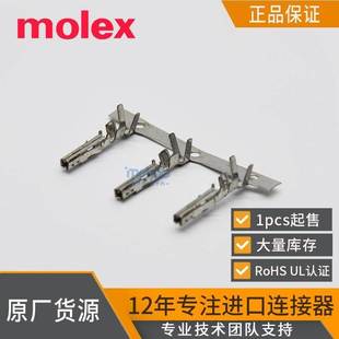 44476系列 444763111 molex连接器44476 3111