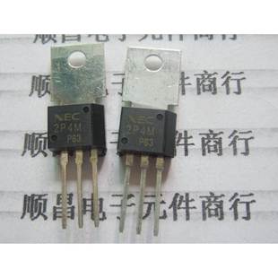 三极管 单向可控硅 2P4M NEC