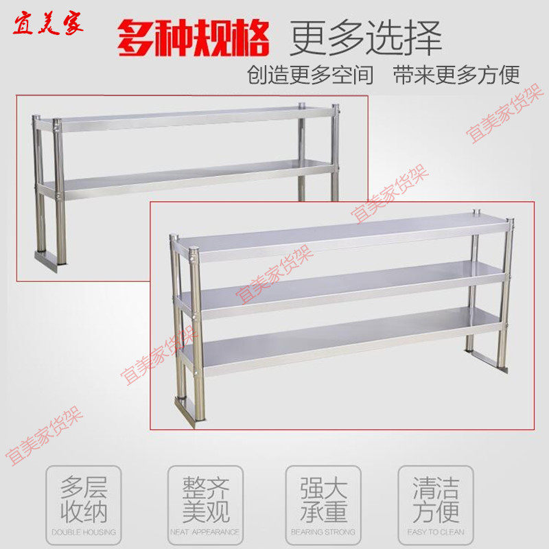 简易厨房蛋糕小型包装饭店操作台工作台水吧立架不锈钢层架可定制