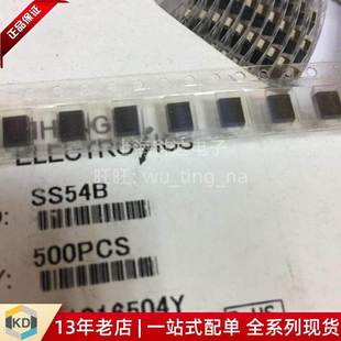 大量现货 贴片肖特基二极管 SS54B 欢迎咨询 上海科达电子