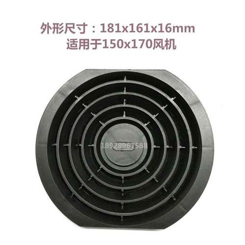 通风过滤网组 三合一防尘网FP-108EX 150x170 交流轴流散热风机用
