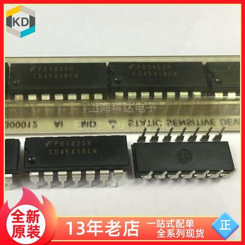 【上海科达】CD4541BCN 仙童 FAIRCHILD 全新原装 DIP直插 CD4541