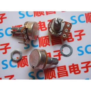 带螺丝垫片 20K 内弯脚 B20K 柄长15MM WH148 3脚 单联电位器