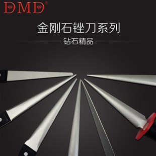 锉 DMD 金刚石锉刀 什锦锉粗砂细砂 堤旁树 尖头半圆锉 木工工具