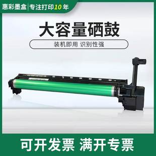 M2028D 4821D M2308D 3821D 4020D感光鼓组件 3020D 适用夏普MX