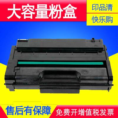 适用理光325SNw墨盒320SFNwSN/310SFN/SP312nw /sp325snw打印硒鼓