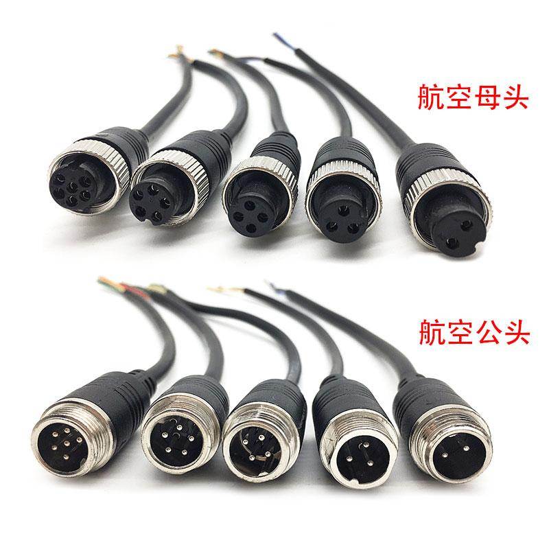 GX12航空插头连接器2芯3芯4芯5芯6芯7芯注塑一体带线RS765接插件