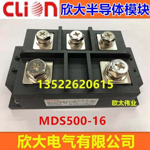 clion/NNC欣大电力半导体模块MDS500-16 MDS500-18 500A1600V1800