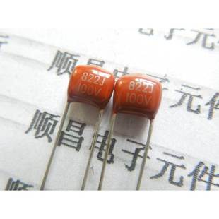 63V 100V 822J CBB电容 822 薄膜电容 0.0082UF 脚距5mm CL21