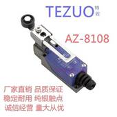 8104 AZX 8166 8167 8112AZ TEZUO特佐行程开关AZ 8111 8108