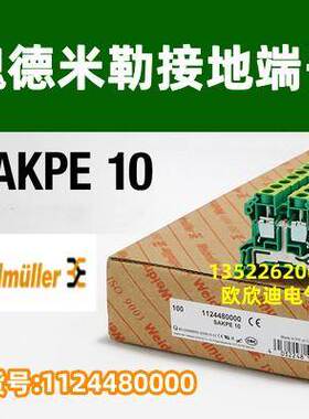 德国魏德米勒接地端子接线端子SAKPE 10 SAKPE10 1124480000