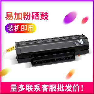 适用奔图M6200W硒鼓p2206nw m6603nw打印机墨盒PD213碳粉盒 m6202