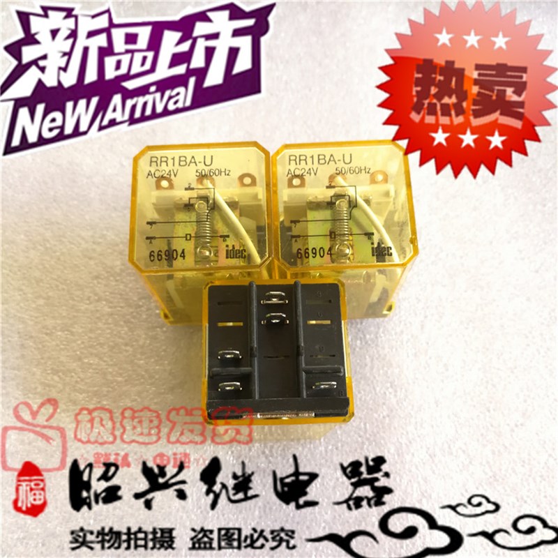 全新RR1BA-U AC24V日本进口24VAC和泉RR1BA-U继电器五脚转换型24V