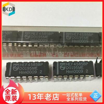 【上海科达电子】HEF4585BP 直插DIP16 全新原装 逻辑比较器 芯片