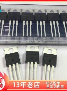 【上海科达】IRF9540N 直插 TO-220 全新原装 MOS场效应管 F9540N