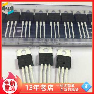 【上海科达】IRF9540N 直插 TO-220 全新原装 MOS场效应管 F9540N