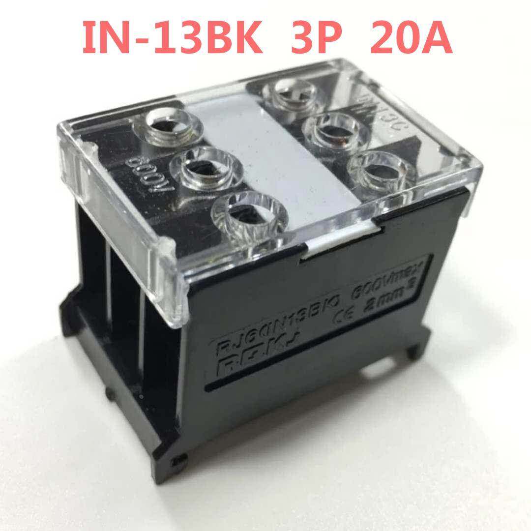RQKJ瑞奇接线端子RJ6 IN13BK 欧式接线板 3P 20A 接线座 接线排