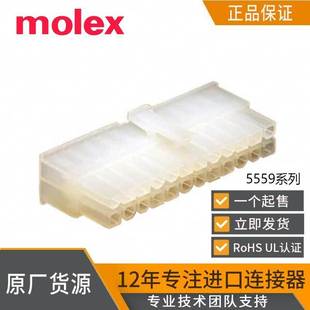 2240 Molex莫仕连接器 原装 2小时发货 24pin 进口 4.2mm