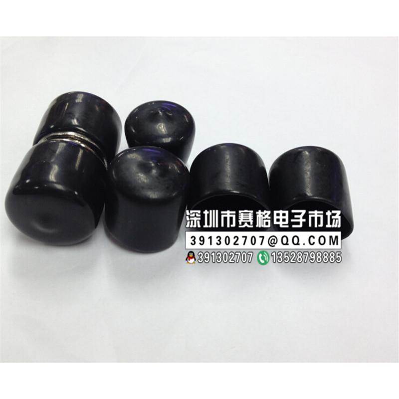 高频连接器保护帽 馈线N公头保护帽 同轴接头保护帽 L16公头帽子