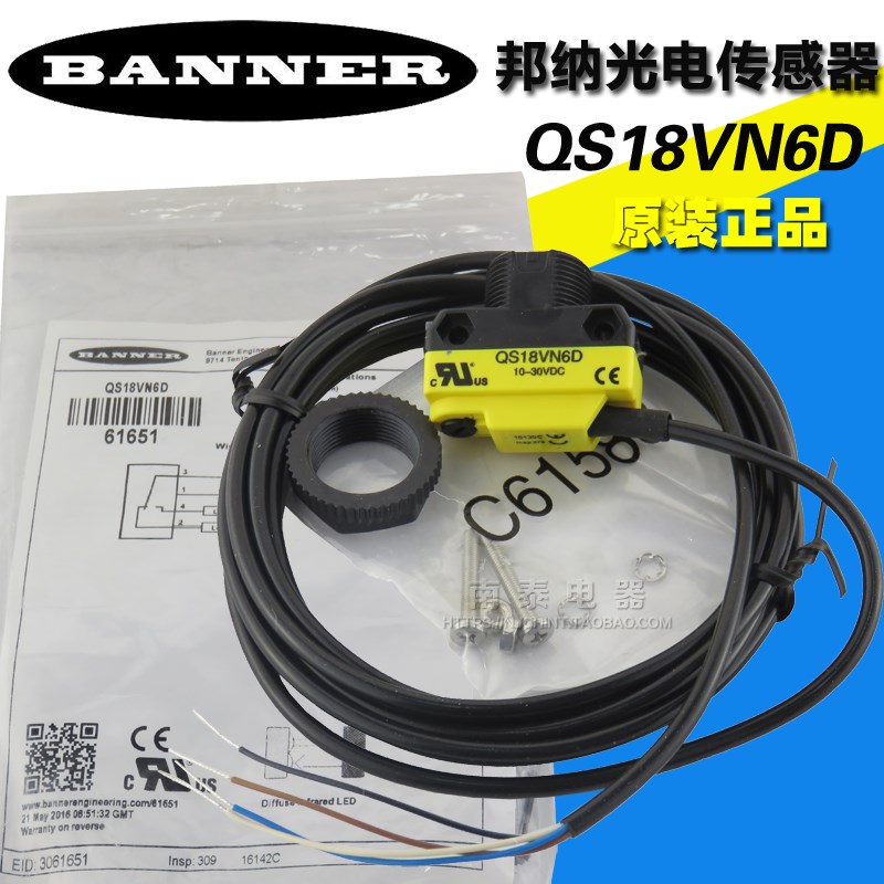 全新原装正品 邦纳BANNER 光电开关 QS18VN6D 传感器 61651 现货