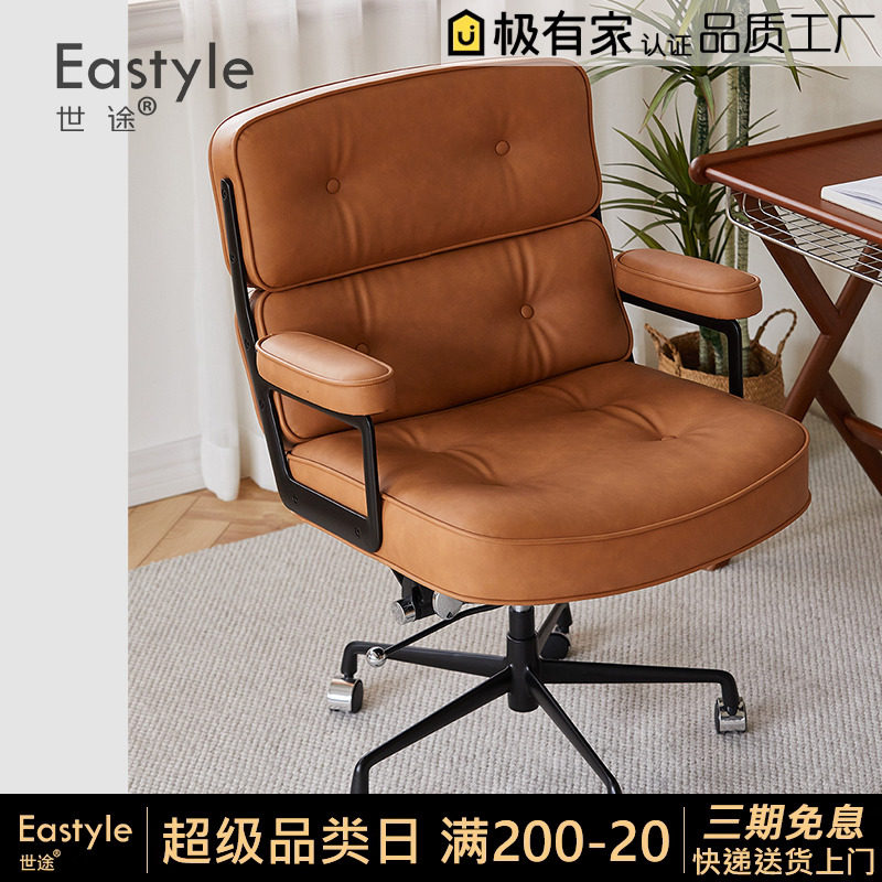 真皮人体工学舒适电脑椅久坐办公椅可升降椅子电竞椅复古靠背转椅