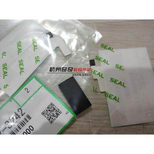 3554 3054 2554 理光 显影密封海绵配件原装 5054 4054 全新 6054