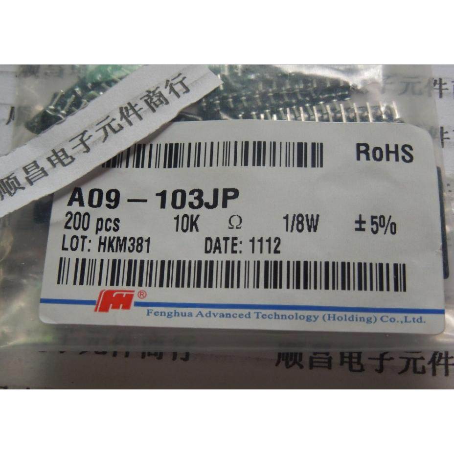 A09-103JP 排阻 9脚 103 10K 9P (一包200个)