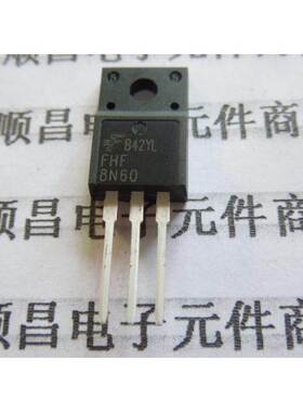 FHF8N60 三极管 TO-220 全新 8N60 仙童液晶开关管可代用