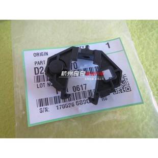 2014en 2014 2014D 2014AD 理光 转印卡扣支架配件原装 MP2014