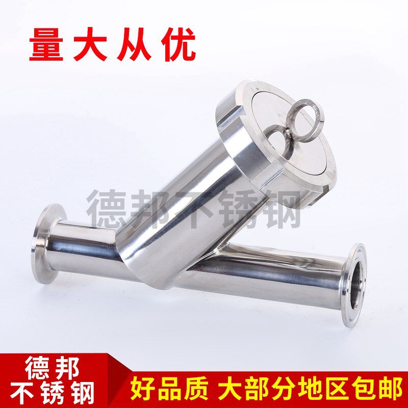304卫生级快装过滤器 不锈钢Y型卡箍式过滤阀 卡盘快开管道过滤网