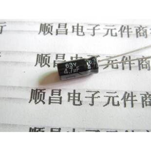 4.7UF 63V 体积 5×11 63V4.7UF 1件100个 电解电容