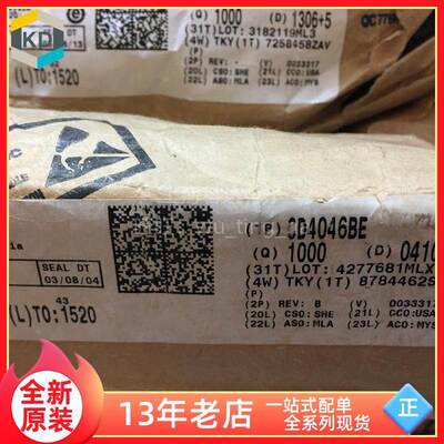 【科达电子】CD4046BE 直插 DIP16 德州 TI 全新原装 芯片 CD4046