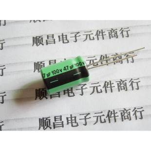 47UF 100V 体积 10×16 100V47UF 1件20个 电解电容