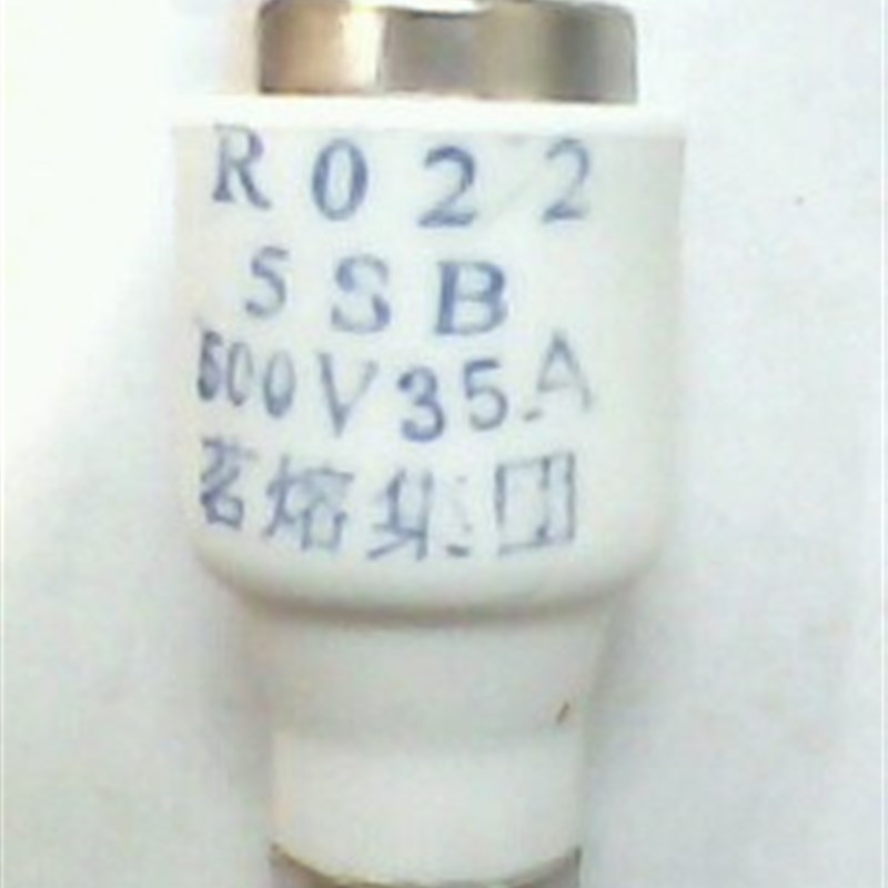 茗熔MRO熔断器芯子螺柱式熔断体RO22 R022(RL6-63 500V)
