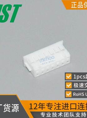2小时发货JST连接器 PHDR-14VS 接插件 间距2.0mm原厂正品塑壳