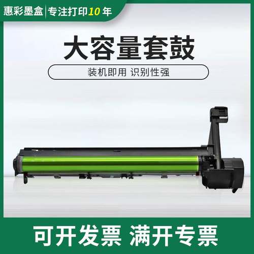 适用夏普MX-M261硒鼓M261N/M311N套鼓M2628L硒鼓M2608N感光鼓组件