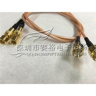 SMC SMA SMA公转SMC连接线 50欧姆射频信号测试线SMA