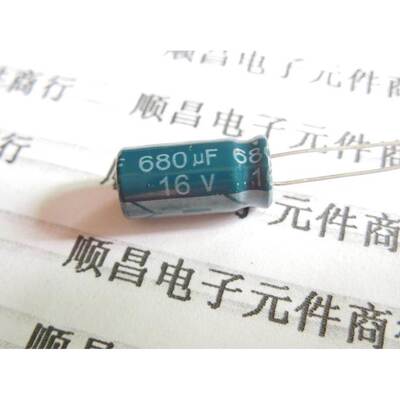 10V680UF 电解电容 10V 680UF 体积 8×16 （1件50个）