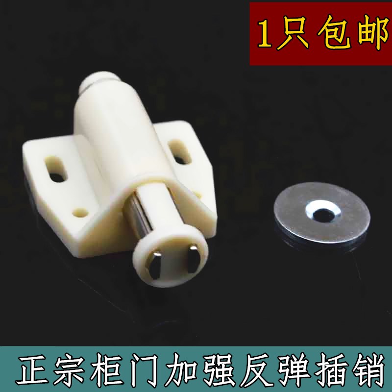 隐形门自弹碰珠反弹器磁吸柜吸木门强磁门吸弹簧暗藏式玻璃门厂家