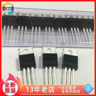 仙童 220 MOS管 FHP5N60 全新原装 场效应管 上海科达电子