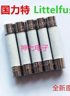 0314012.mxp美国力特6*32陶瓷保险丝管314 LF12A/250VP快熔F12A安