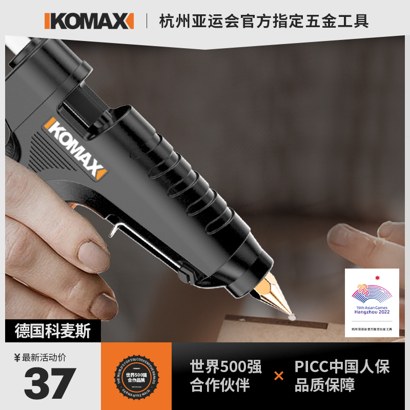 热熔胶枪 手工大号家用热融热溶胶水枪送胶棒 电熔胶抢工具11mm