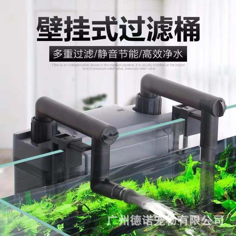 过滤桶壁挂过滤器小型鱼缸草缸外置静音过滤水泵增氧设备水质