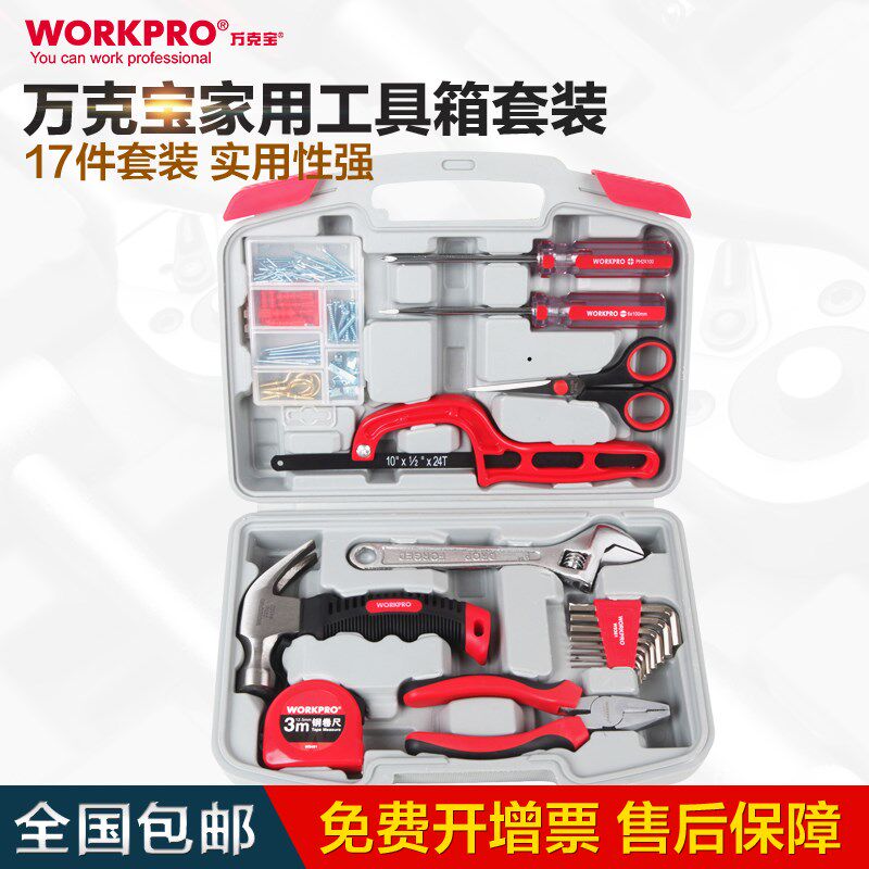 万克宝W1117家用工具箱套装 物业木工手动维修五金工具组套 巨星
