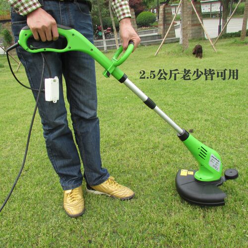 特卖大功率500W家用电动割草机手持式打草机草坪机剪草机园林工具