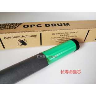 7522 7536 367 7528 289S硒鼓刮板鼓芯芯片 适用柯美227 369S 287